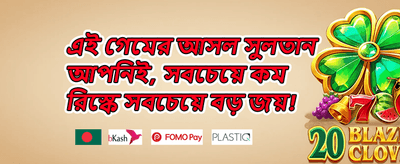 মেগা স্পিন স্লট জ্যাকপট promotion